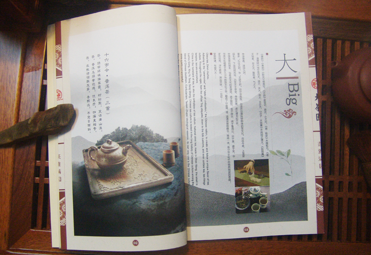 圖片關(guān)鍵詞