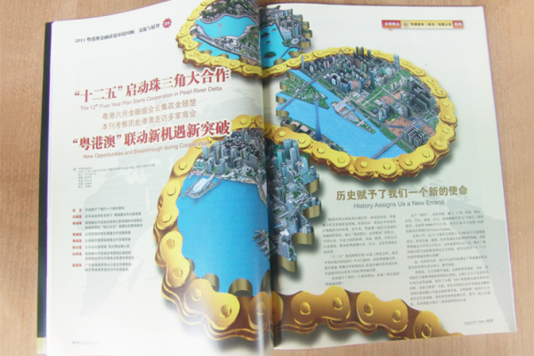 財(cái)經(jīng)雜志設(shè)計(jì)