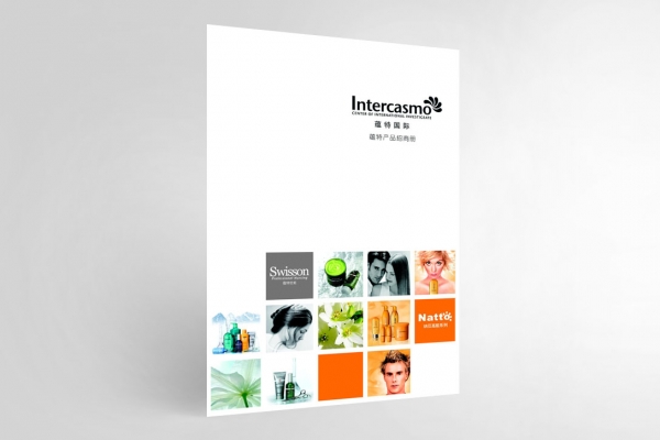 蘊特國際畫冊設(shè)計