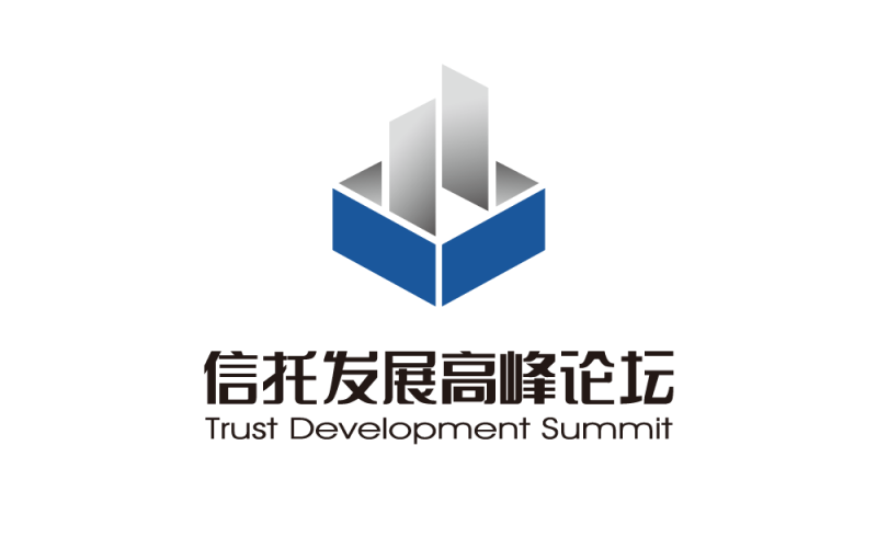 信托發展高峰論壇標志設計