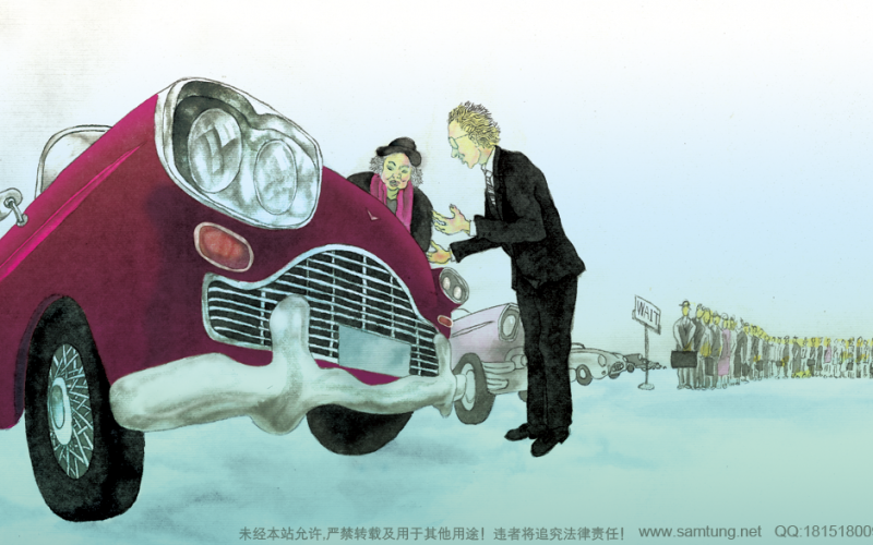 喬·吉拉德插圖